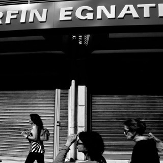 Τώρα που μίλησε το δικαστήριο, «ας μιλήσουμε, λοιπόν, για τη Marfin»…