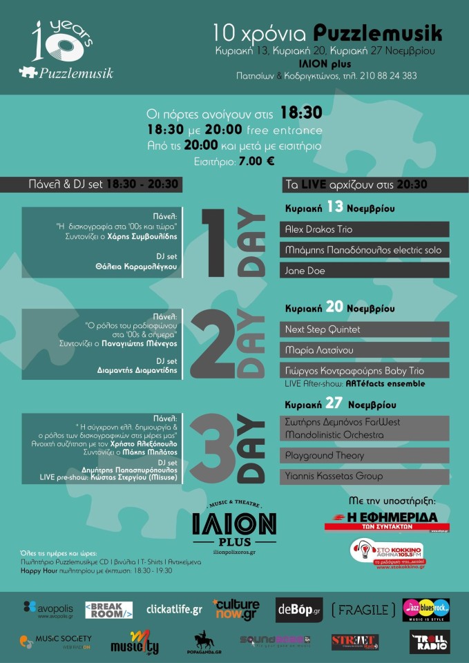 poster_-10years-puzzlemusik-_-ilionplus-email