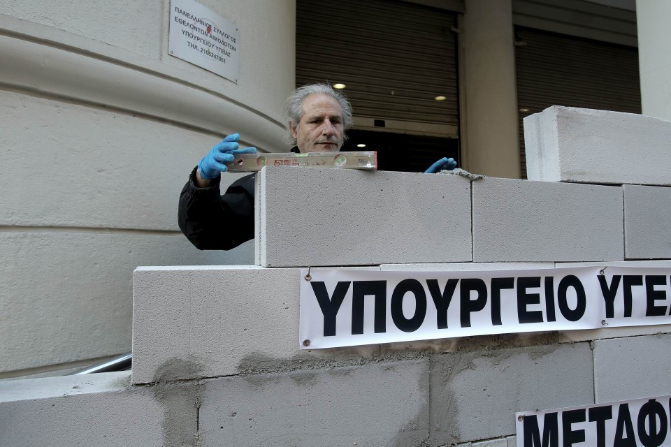 Υπουργείο Υγείας