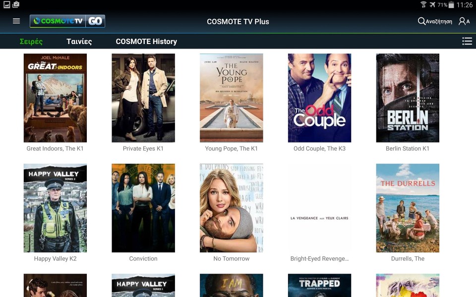 cosmote-tv-plus-series