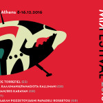 Το MIRfestival είναι εδώ περιπετειώδες, συναρπαστικό, επαναστατικό, ευρηματικό!