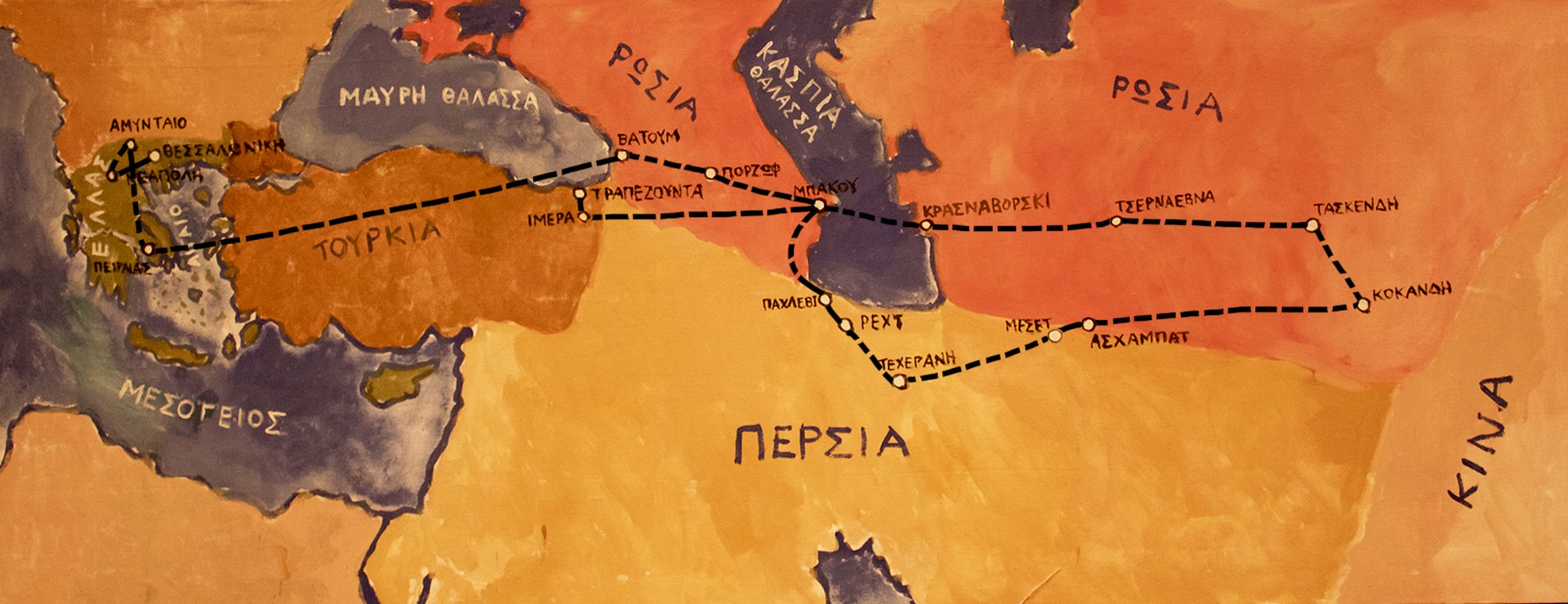 Το 12ετές προσφυγικό ταξίδι της Αντιγόνης Μαυρομματοπούλου στις αρχές του περασμένου αιώνα. 