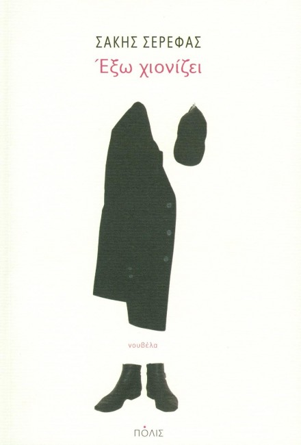 b61afe12-4f67-446d-bffa-eae4c957d12b_2