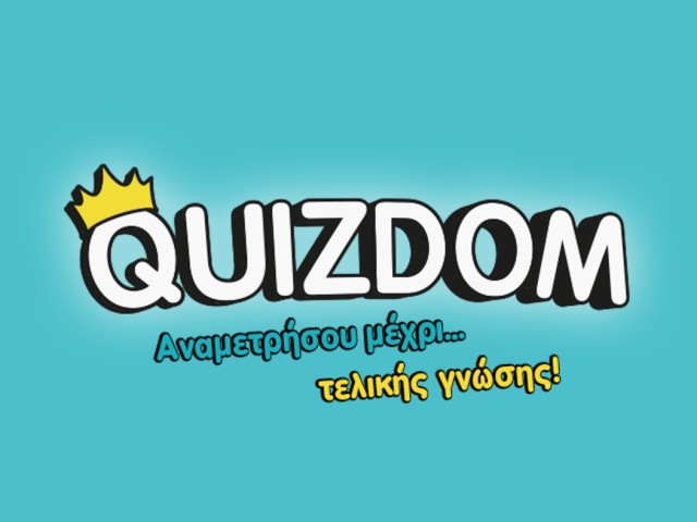 Quizdom: Κυκλοφορεί και στο Facebook Messenger!