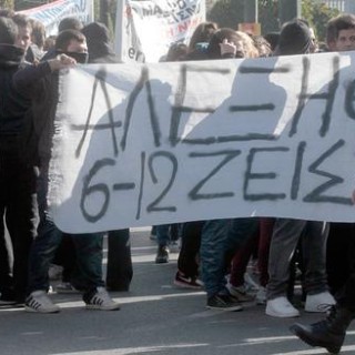 Σε επιφυλακή η ΕΛ.ΑΣ για τις αυριανές διαδηλώσεις, για την επέτειο της δολοφονίας Γρηγορόπουλου