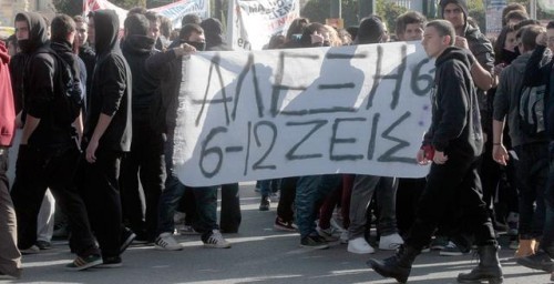 Σε επιφυλακή η ΕΛ.ΑΣ για τις αυριανές διαδηλώσεις, για την επέτειο της δολοφονίας Γρηγορόπουλου