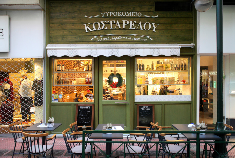 Kostarelou cheesemaking products shop at Kolonaki, Athens, December 2016 / Το κατάστημα τυροκομικών προϊόντων Κωσταρέλου στο Κολωνάκι, Αθήνα, Δεκέμβριος 2016