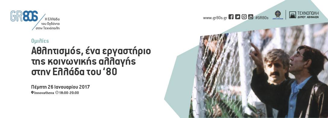 16177825_10155048439702033_573253135265987132_o