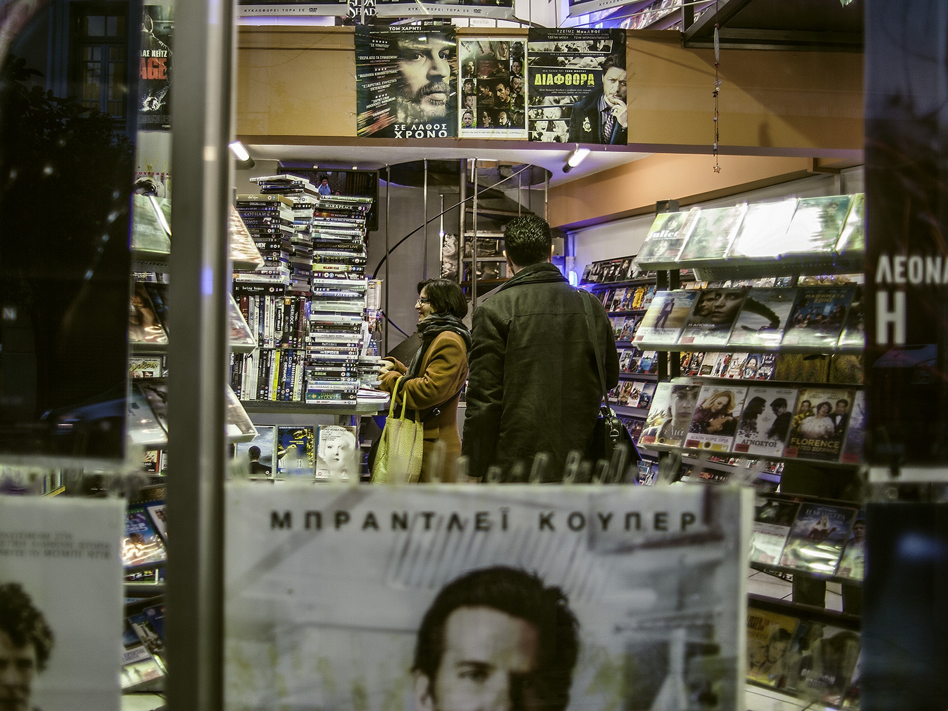 Οι πελάτες ζητούν από τον Λευτέρη να τους προτείνει ταινίες και όταν τις επιστρέφουν τις σχολιάζουν μαζί του.