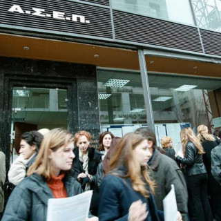 Μεγάλη απάτη με ψεύτικες ιστοσελίδες του ΑΣΕΠ