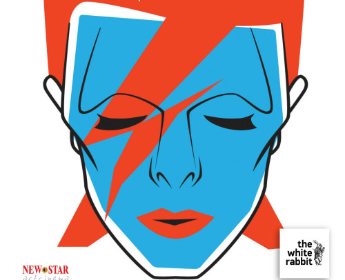 Ένα -DJικό- tribute στον David Bowie την Παρασκευή 13 Ιανουαρίου