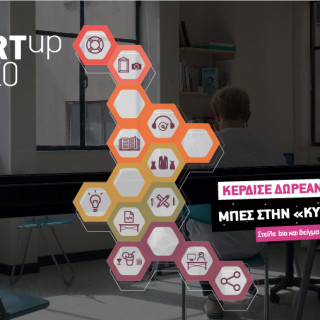 3 νικητές του περσινού CU RestartUp μας μιλούν για τα projects τους. Φέτος ποιός θα νικήσει;