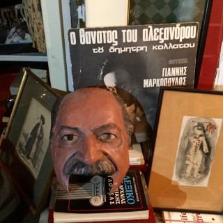 O Αλέξανδρος, η Αϊσέ, η Γαλλική Επανάσταση και ο Ερντογάν σε μια σουρεαλιστική συνάντηση στο Κολωνάκι