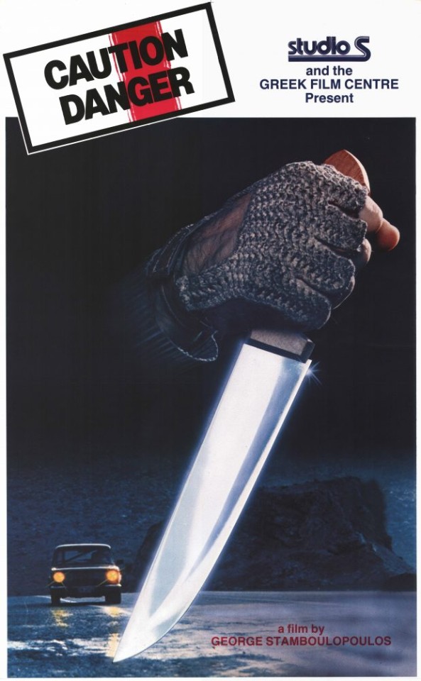 prosoxi_kindunos-620x1003