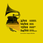 Νοσταλγείς κι εσύ τη μουσική του «παληού καλού καιρού»;