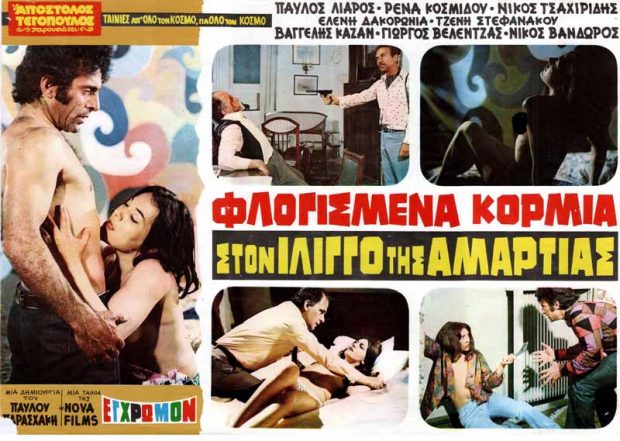 flofismena_kormia2small-620x441