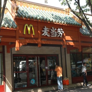 Το μεγαλύτερο franchise των McDonald’s στην Κίνα
