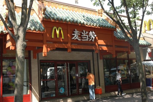 Το μεγαλύτερο franchise των McDonald’s στην Κίνα
