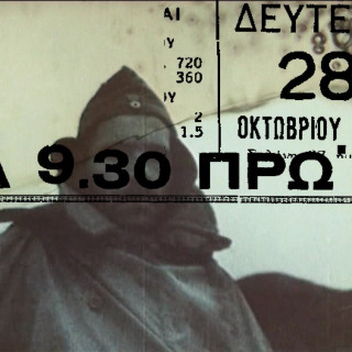 Βίντεο-πανόραμα του 20ου αιώνα μέσα από τα ιστορικά πρωτοσέλιδα του Βήματος.