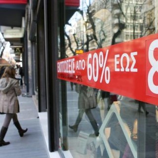 «Πρεμιέρα» για τις χειμερινές εκπτώσεις