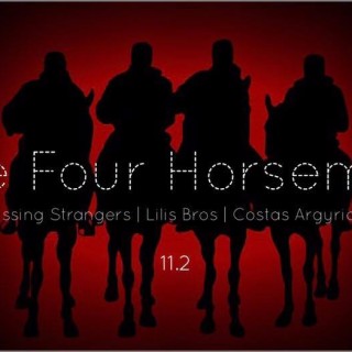 Δέκα τραγούδια θα σου πω για να έρθεις στο πάρτι