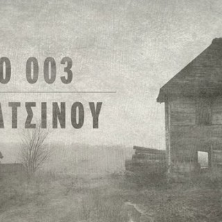 Αυτή την Τρίτη οι Sancho 003 και η Μαρία Λατσίνου ανεβαίνουν στη σκηνή του six d.o.g.s.