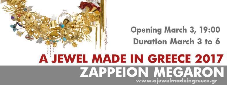 16681919_1231745066946767_6116807195783729594_n