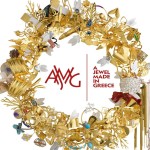 Η έκθεση «Η Οδύσσεια των Υλικών» επιστρέφει στην 4η ετήσια συνάντηση δημιουργών