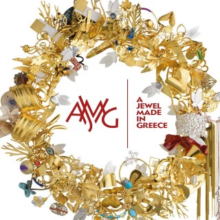 Η έκθεση «Η Οδύσσεια των Υλικών» επιστρέφει στην 4η ετήσια συνάντηση δημιουργών