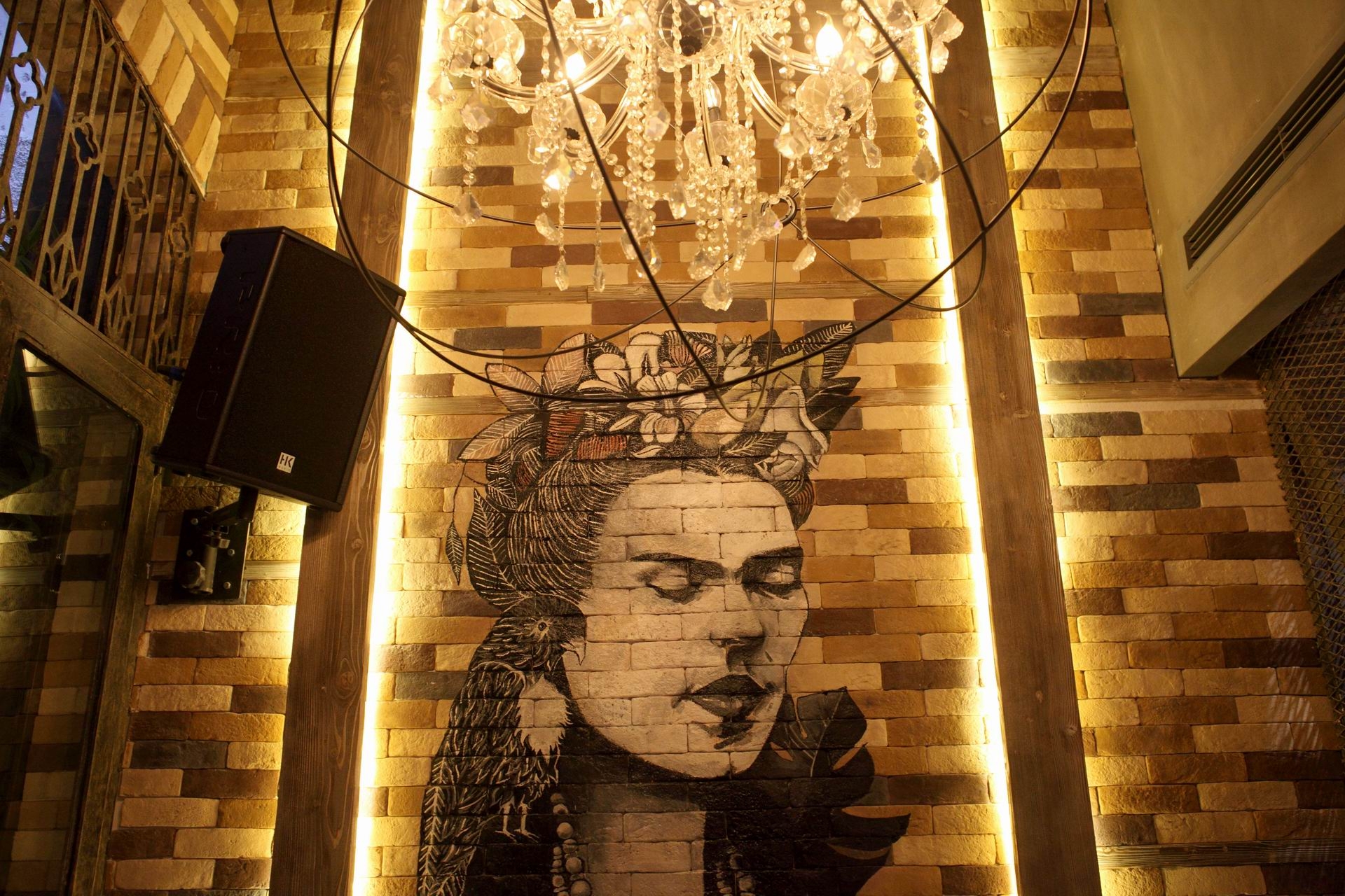 Και η Frida είναι παρούσα.