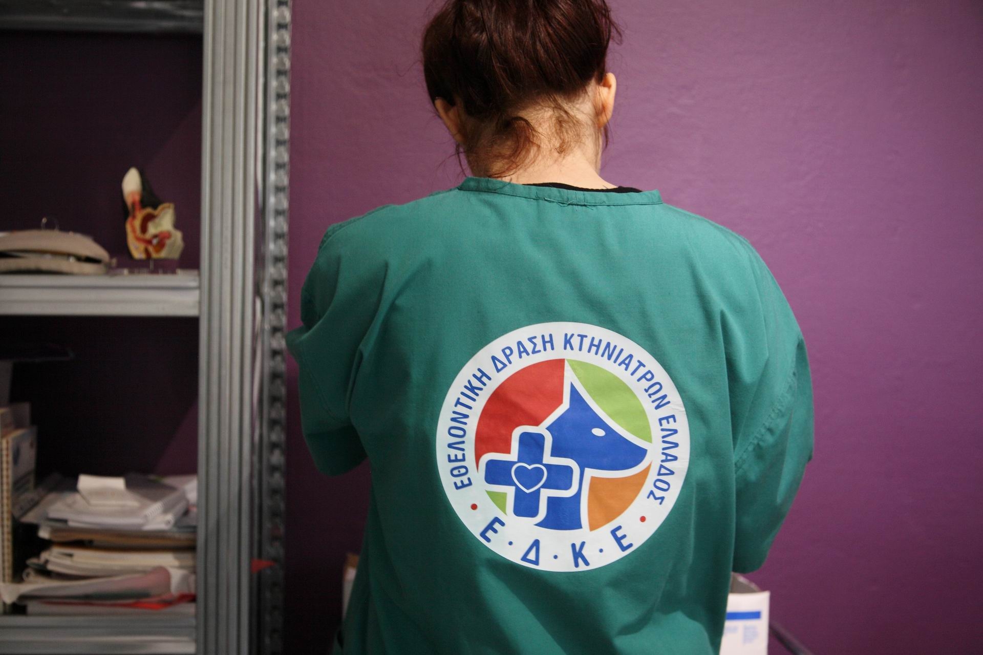 Τα μέλη της ΕΔΚΕ είναι εθελοντές κτηνίατροι. 