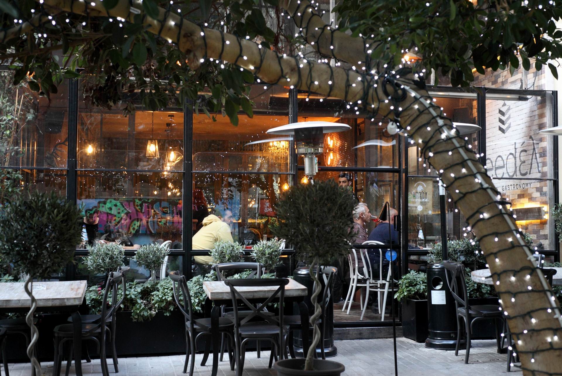 Η πρόσοψη του feedέλ