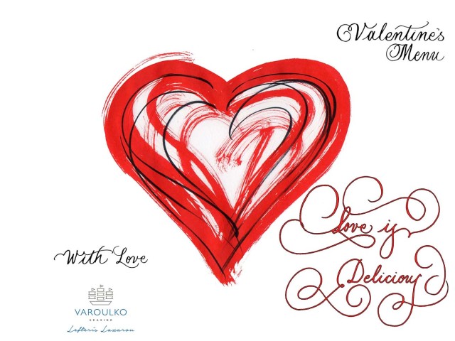 Valentine’ s Day στο Varoulko Seaside