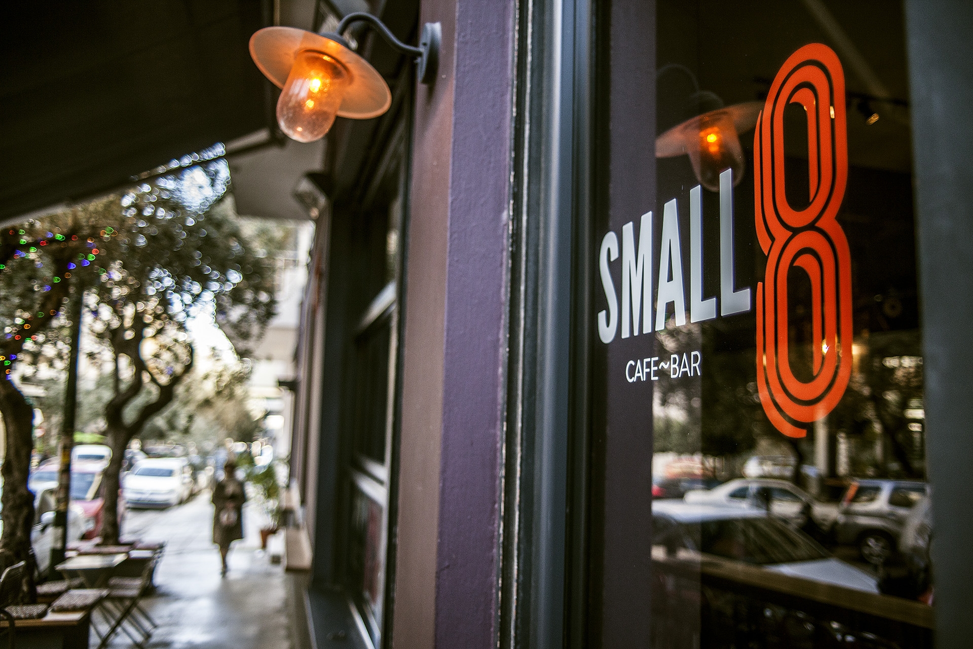 Μια στάση στο Small 8