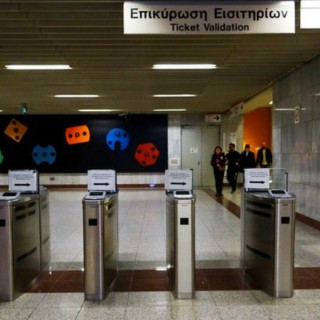 Κλειστός 1-3 Μαρτίου ο σταθμός του μετρό «Περιστέρι»