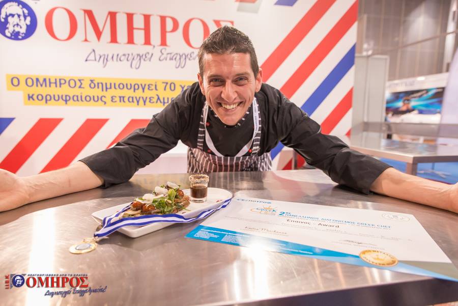 ΙΕΚ_ΟΜΗΡΟΣ_ΕΞΠΟΤΡΟΦ2