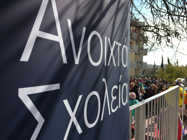 Από ζογκλέρ μέχρι ζαχαροπλάστες θα βρεις στα «Ανοιχτά Σχολεία»!