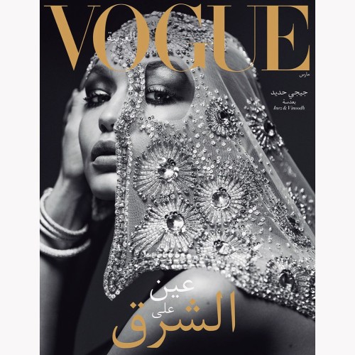 Η Gigi Hadid φιγουράρει στο 1ο εξώφυλλο του Vogue Μέσης Ανατολής