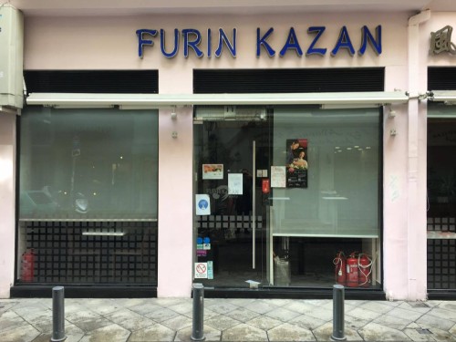 Έκλεισε το Furin Kazan