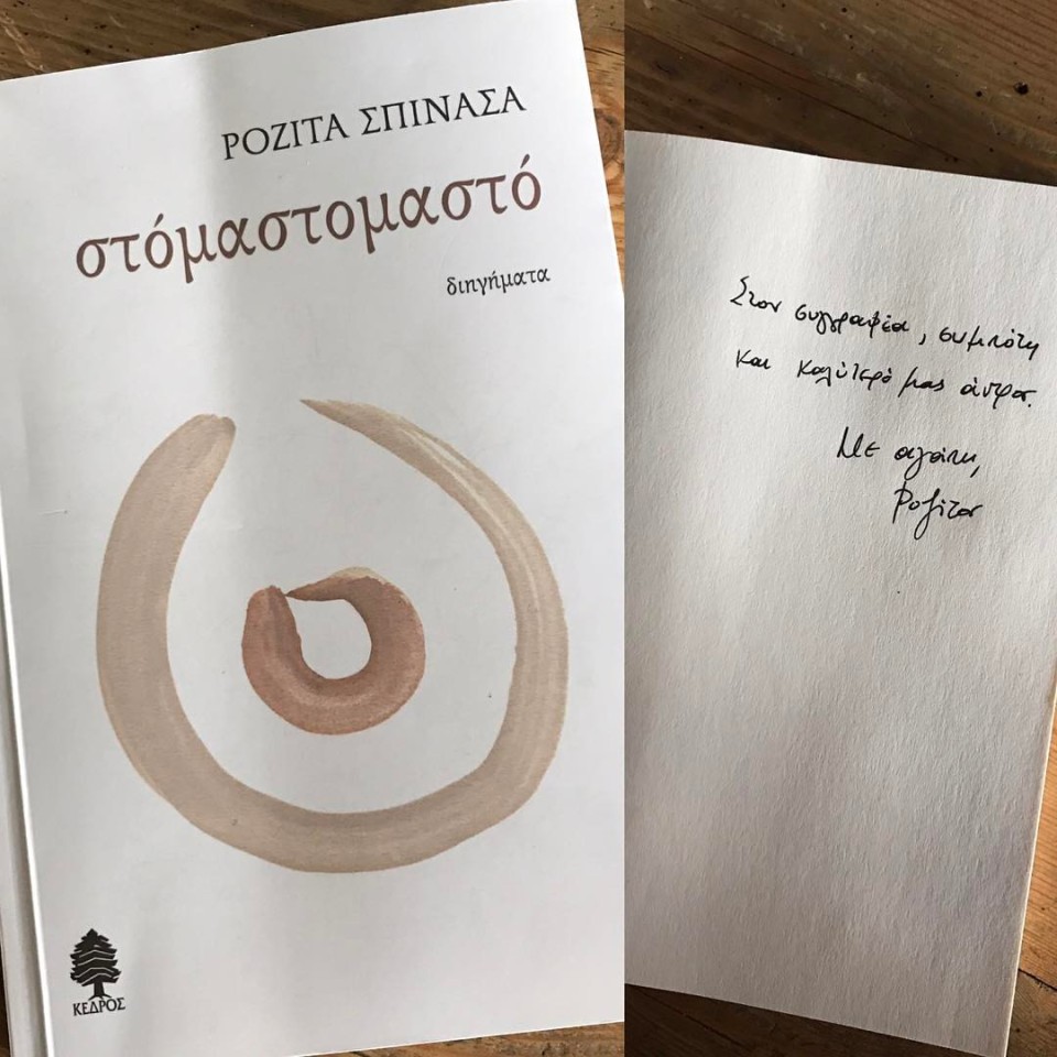 17760802_10154476047723297_2650682592298783291_o (1)