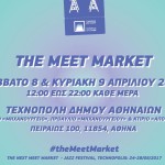 Ξαναέρχεται το  «Meet Market» στην Τεχνόπολη Αθηνών