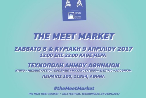 Ξαναέρχεται το  «Meet Market» στην Τεχνόπολη Αθηνών