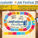 Thessaloniki #JobFestival 2017: Το σημαντικότερο γεγονός για την εργασία από το Skywalker.gr