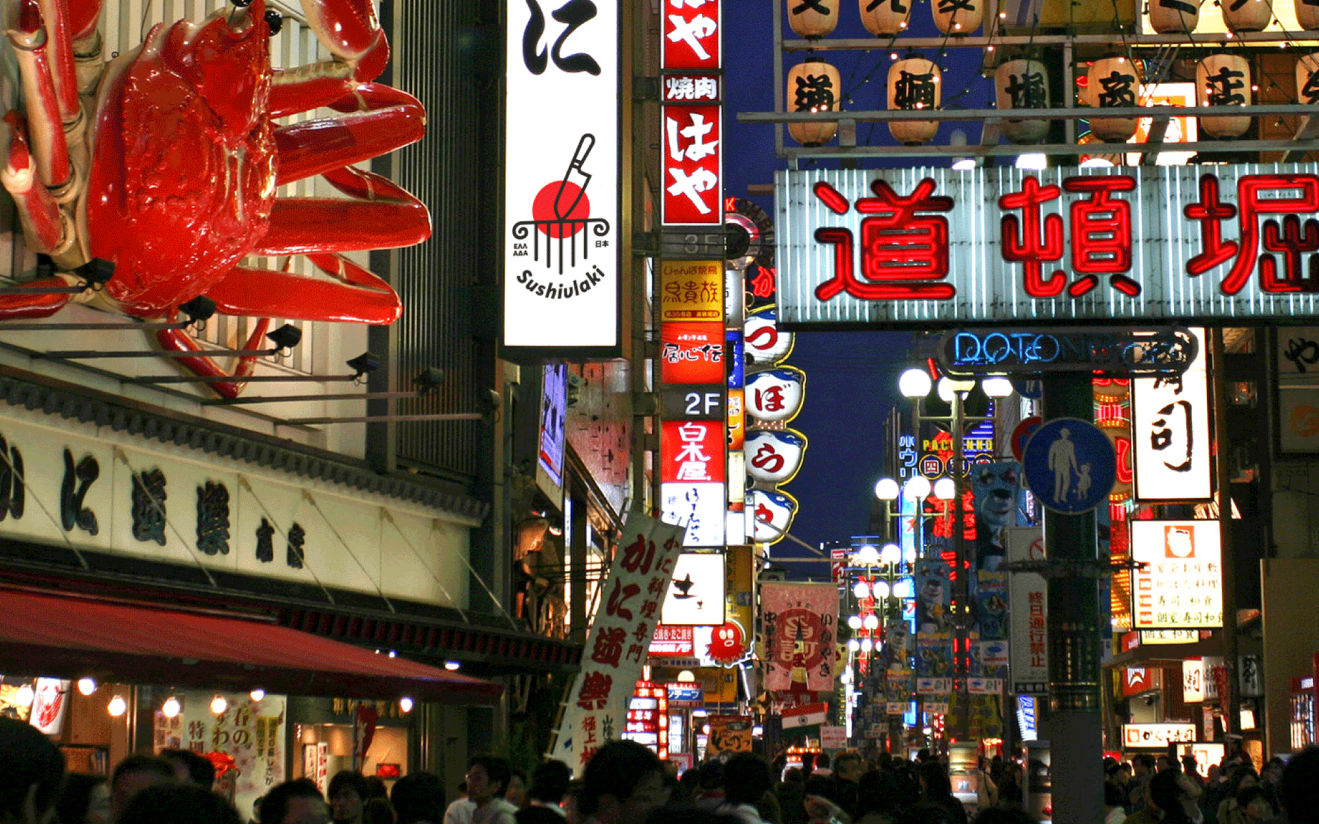 [Sushivlaki]-Restaurant-Exterior_v2