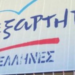 Κανείς δεν τίμησε την Παγκόσμια Ημέρα Ποίησης όσο οι ΑΝΕΛ