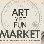 Το μεγαλύτερο art market της Πάτρας επιστρέφει