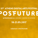 Το Athens Digital Arts Festival με χαρά ανακοινώνει Κάλεσμα Εθελοντών