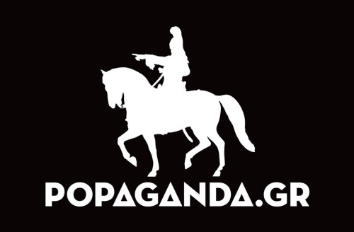 Ποια κερδίζει τη δωροεπιταγή 100€ από τα H&M και την Popaganda;