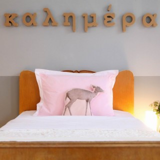 Spiti mas: ένα μαγαζί όνομα και πράμα