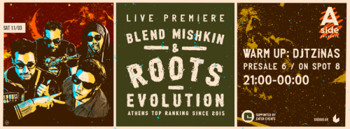 Dub και reggae από τους Blend Mishkin και τους Roots Evolution στη σκηνή του six d.o.g.s.